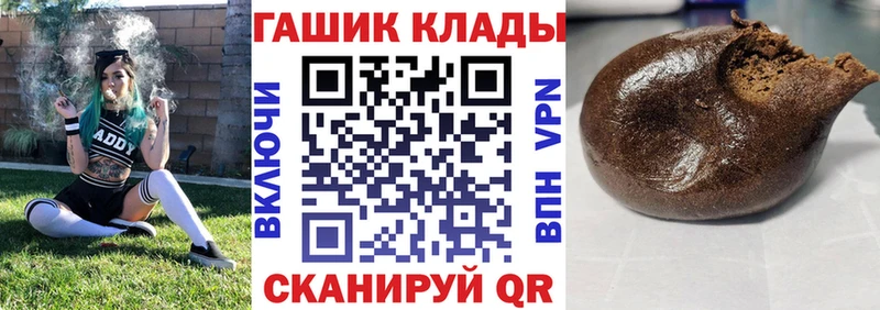 Как найти закладки Катайск Галлюциногенные грибы COCAIN Alpha PVP Меф мяу мяу ГАШ Марихуана