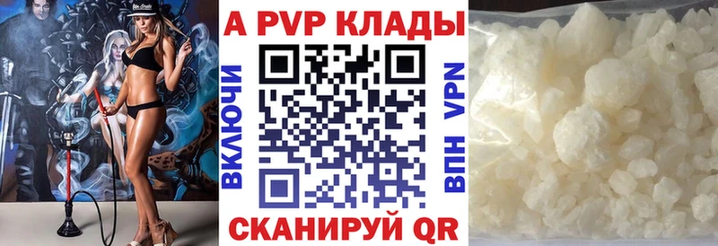 kraken маркетплейс Катайск APVP СК КРИС