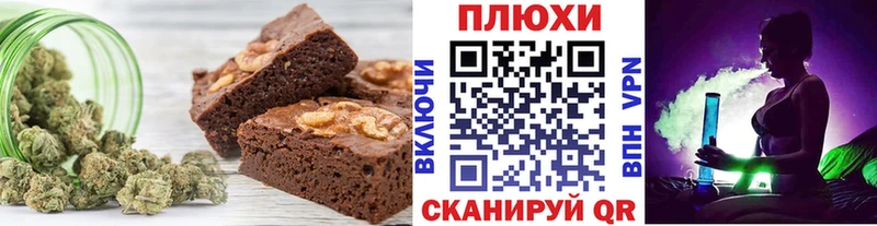 где купить наркоту  Катайск  Печенье с ТГК марихуана 