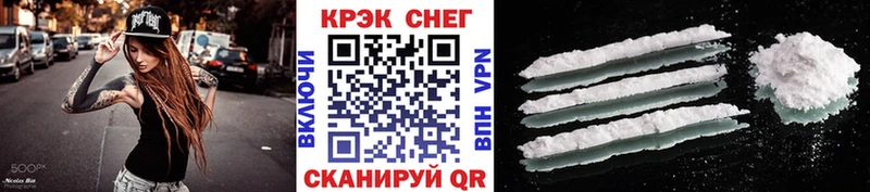 COCAIN 97%  мега ONION  Катайск  где продают наркотики 