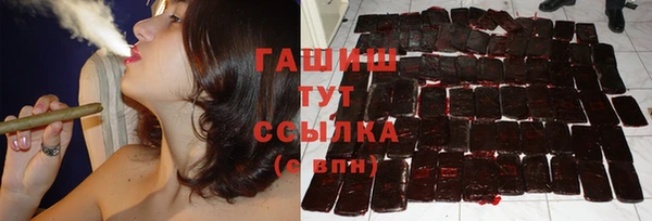 бошки Арсеньев