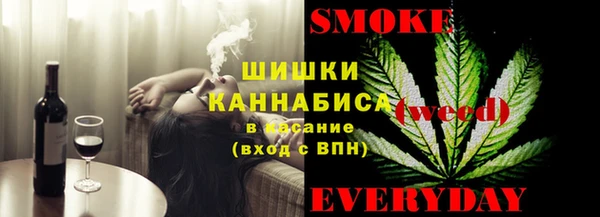 мет Армянск