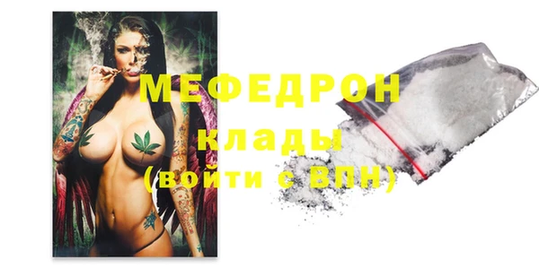 бошки Арсеньев