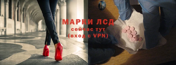 мет Армянск