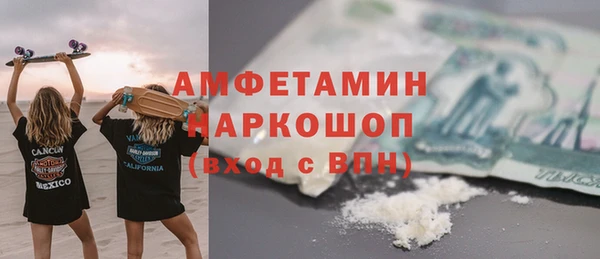 мет Армянск