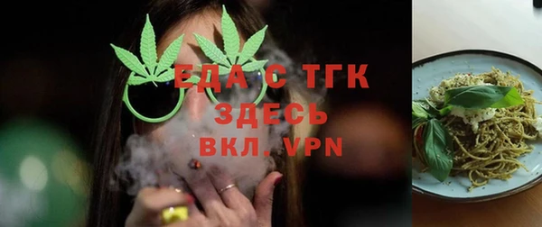 мет Армянск