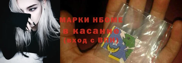 мет Армянск