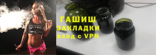 бошки Арсеньев