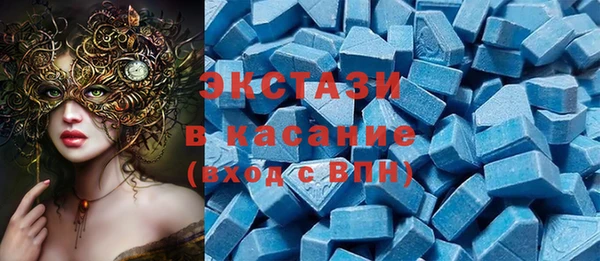 мет Армянск