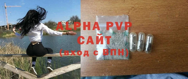 бошки Арсеньев