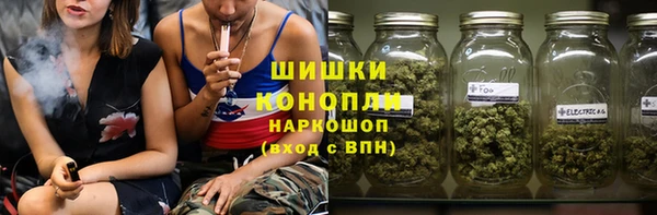 мет Армянск