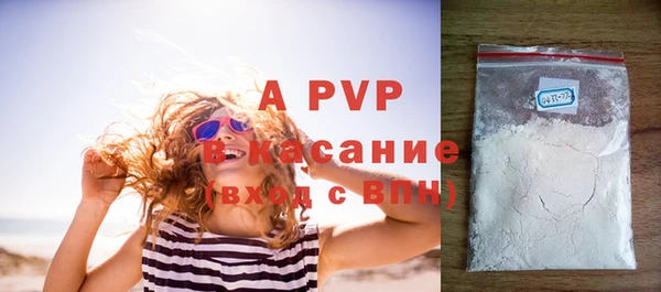 бошки Арсеньев