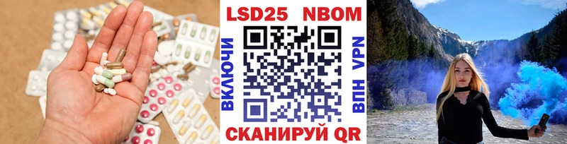 где купить наркоту  Катайск  LSD-25 экстази ecstasy 