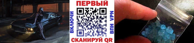 Первитин кристалл  Катайск 