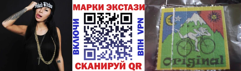 Марки N-bome 1,5мг  где продают наркотики  Катайск 
