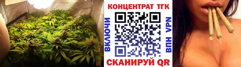 Дистиллят ТГК Wax  цены   Катайск 