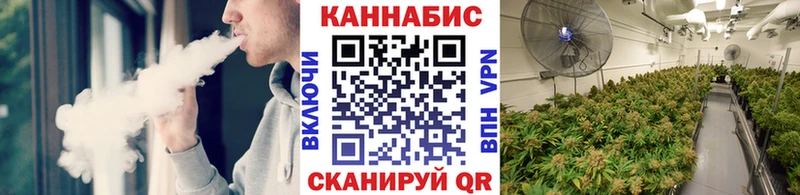 Бошки марихуана план  Катайск 